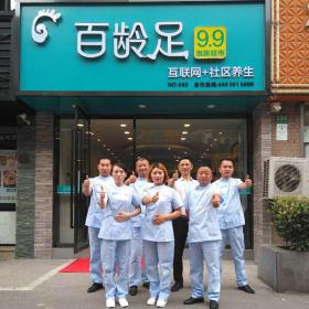 西安百齡足足療推拿高新店足療沙發(fā)推拿床交付完工